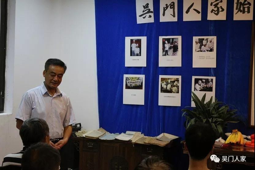 吴门人家昨晚隆重举行吴门人家始祖史俊生追思会